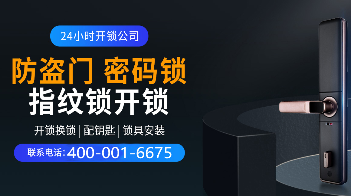 德州市关于我们